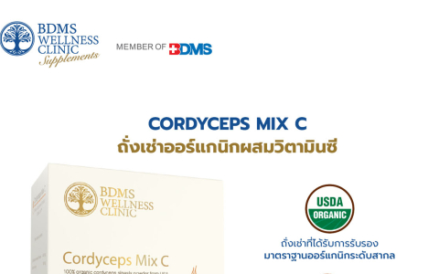 Cordyceps Mix C 