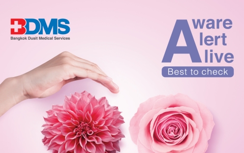 BDMS BREAST CANCER SCREENING PACKAGE