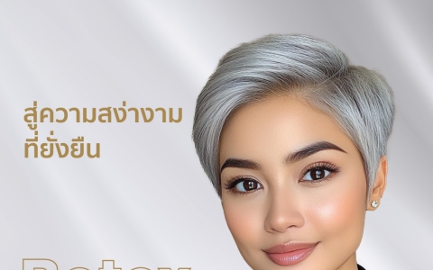 Botox America Brand