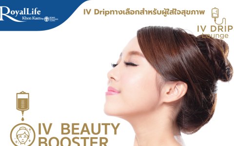 IV BEAUTY Booster