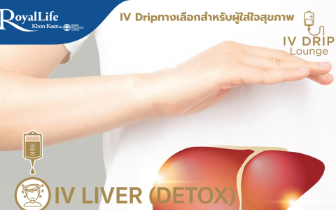 IV LIVER DETOX