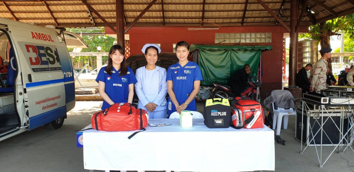 พระราชพิธีบรมราชาภิเษก พุทธศักราช 2562