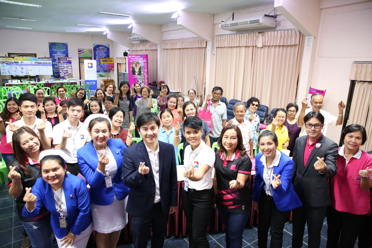 เสวนาปัญหาสุขภาพโดยร่วมกับบริษัท เมืองไทยประกันชีวิต จำกัด ณ อ.ภูเวียง จ.ขอนแก่น