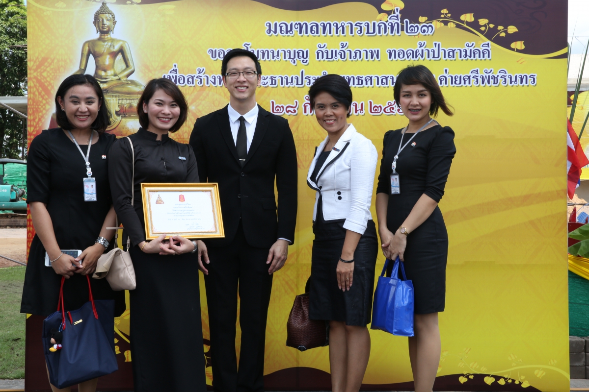 พิธีหล่อพระพุทธสิงห์ชัยมงคลและสมทบทุนทอดผ้าป่าสามัคคี สร้างพระประธานประจำพุทธศาสนสถาน ค่ายศรีพัชรินทร์ มณฑลทหารบกที่ 23