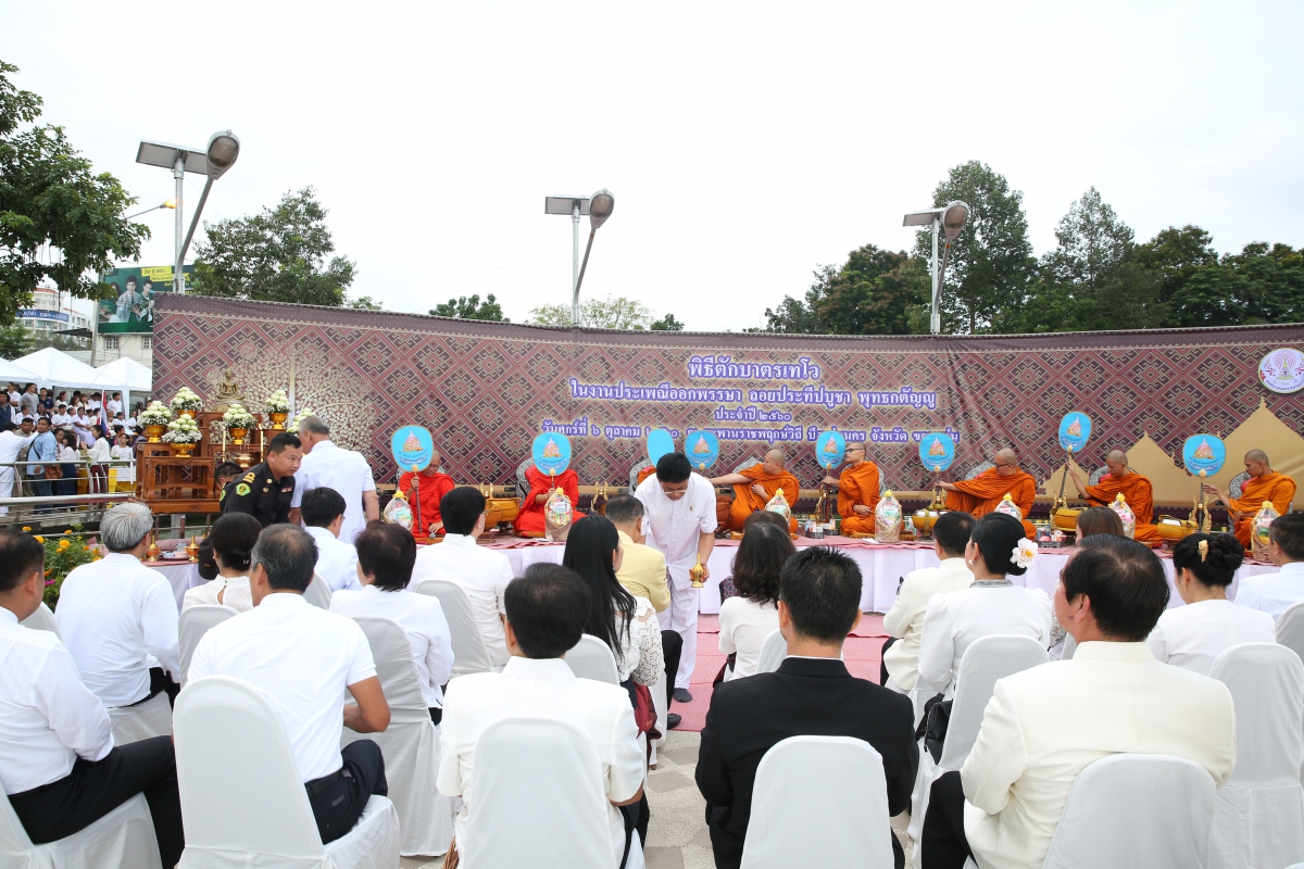 ร่วมงานประเพณีออกพรรษา 2560