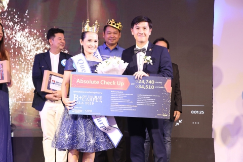 นพ.ยุทธพงษ์ เต็มธนะกิจไพศาล