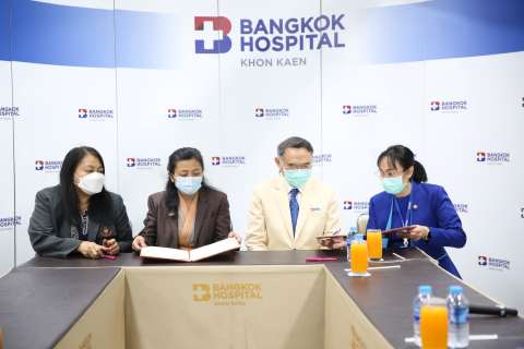 บันทึกข้อตกลงความร่วมมือการพัฒนาบุคลากรทางกายภาพบำบัด 