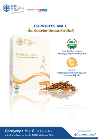 Cordyceps Mix C 