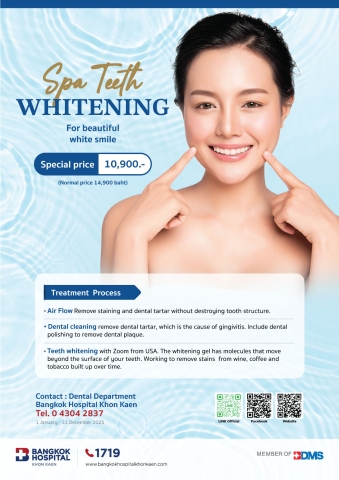 Spa Teeth WHITENING For beautiful white smile