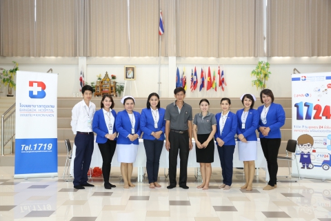 ตรวจสุขภาพน้องโรงเรียนเพ็ญบุรี